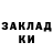 COCAIN Колумбийский Nurgul Babasheva