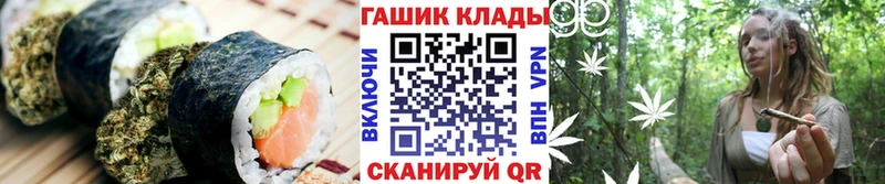 Печенье с ТГК марихуана  Нижнеудинск 