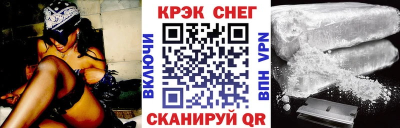 Кокаин VHQ  ссылка на мегу ссылки  Нижнеудинск  купить наркотик 