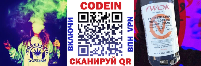kraken вход  что такое   Нижнеудинск  Кодеин Purple Drank 