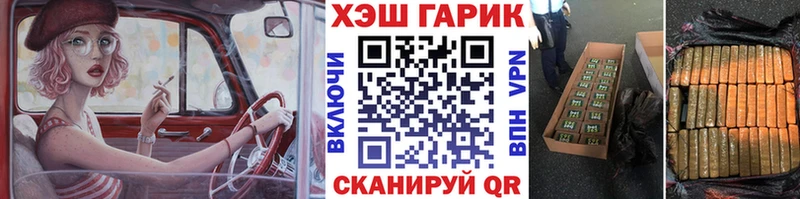 ГАШ Ice-O-Lator Нижнеудинск