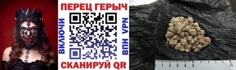mega   Нижнеудинск  ГЕРОИН белый 
