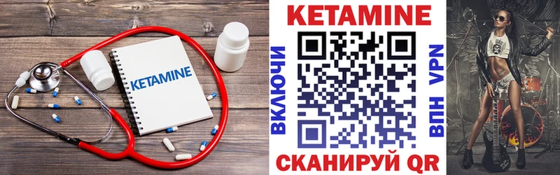 OMG вход  Нижнеудинск  КЕТАМИН ketamine  наркошоп 