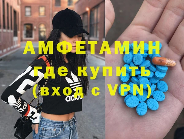 альфа пвп Балахна