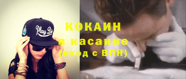 кокаин колумбия Балабаново