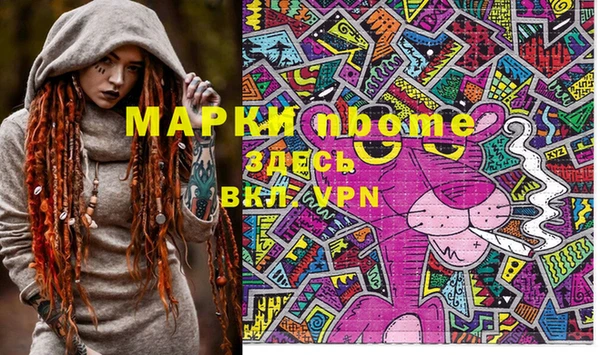 кокаин колумбия Балабаново