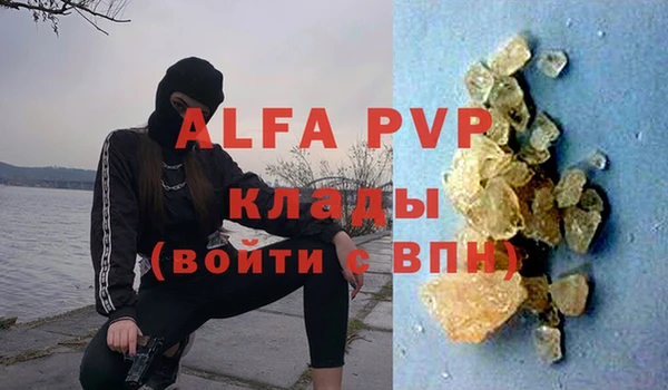 таблы Баксан