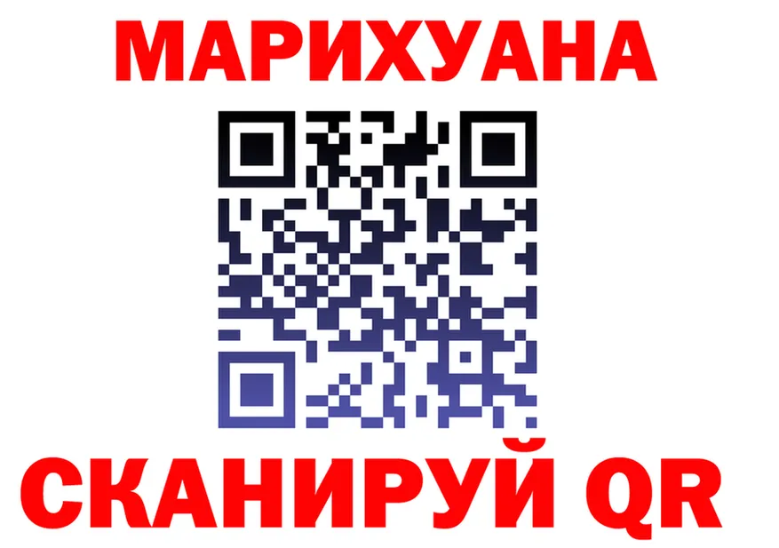 Cannafood марихуана как войти нарко площадка blacksprut Нижнеудинск