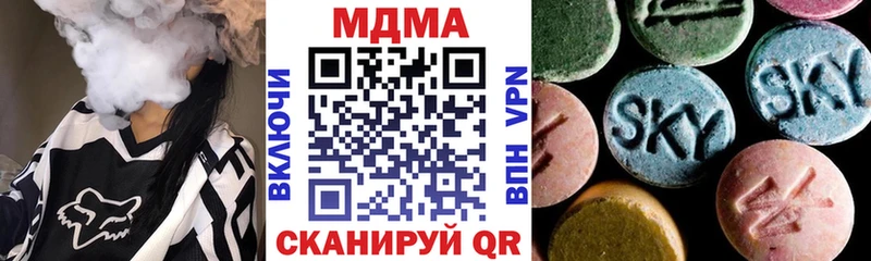 MDMA Molly  купить наркотики цена  Нижнеудинск 