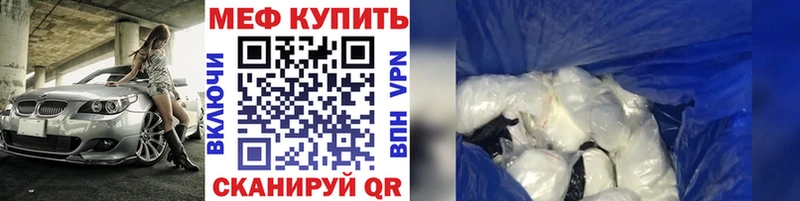 Мефедрон кристаллы  Нижнеудинск 