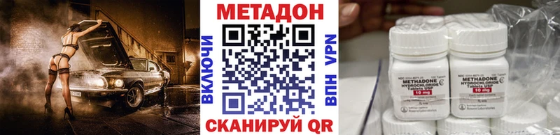 МЕТАДОН VHQ  цены наркотик  Нижнеудинск 