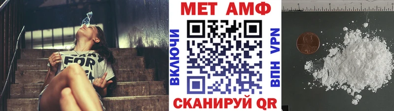 Первитин кристалл  Нижнеудинск 