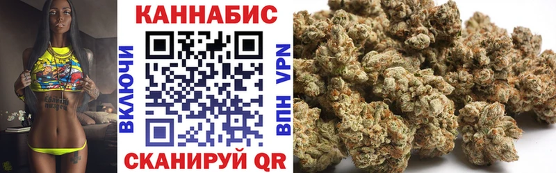Бошки марихуана THC 21% закладка Нижнеудинск